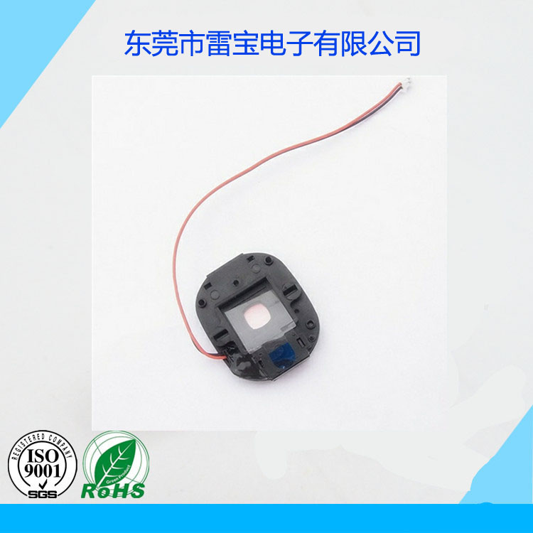 攝像頭線圈